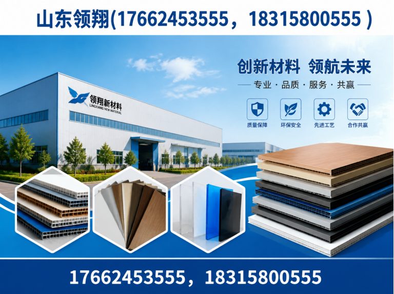 保亭复合土工膜展示图